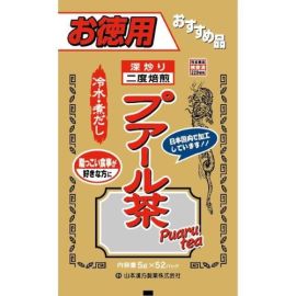 【Yamamoto Kanpo】 Value Puerh tea tea bags 52 pieces 4979654023764image