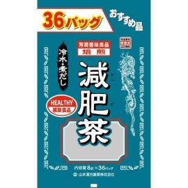 【Yamamoto Kanpo】 Value reduced fertilizer tea 8g x 36 pieces 4979654023825image