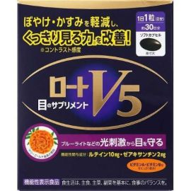 【Rohto Pharmaceutical】 Rohto V5α grains 30 days supply 4987241188604image