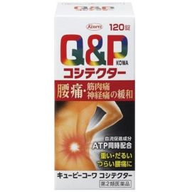 【KOWA】 QP Kowa Koshitector 120 tablets 4987067236305image