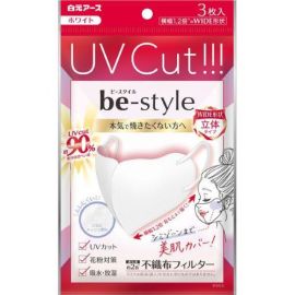 【Hakugen Earth】 B-Style UV Cut Mask White 3 sheets 4902407581983image