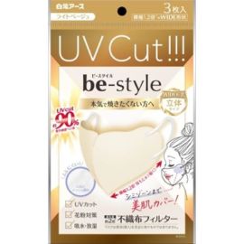 【Hakugen Earth】 B-Style UV Cut Mask Light Beige 3 sheets 4902407581990image