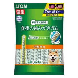 【LION】 Pet Kiss After Meal Toothpaste Gum for Small Dogs 135g 4903351005792image