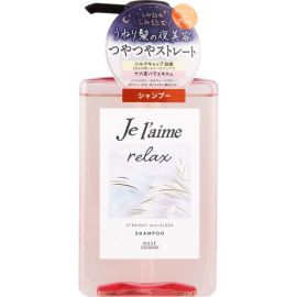 【KOSE】 Jureme Relax Midnight Repair Shampoo (Straight & Gloss) 480ml 4971710558579image