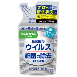 【SARAYA】 hand lab medicated foam hand soap Refill 250ml 4973512263385image