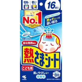 【Kobayashi】 cool the heat Sheet for Children 16 sheets 4987072087732image