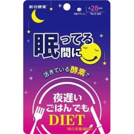 【Shinya Koso】 Enzyme NIGHT DIET (For 28 days) 4560264298811image