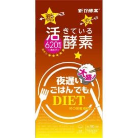 【Shinya Koso】 NIGHT DIET Enzyme Large + For 30 times 4571494389859image
