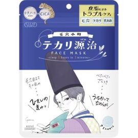 【KOSE】 Shiny Genji Mask 7 pieces 4971710559989image