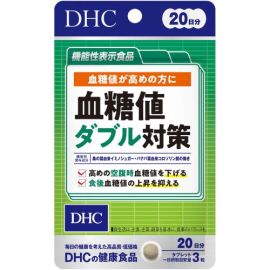 【DHC】 blood sugar level double measures 60 tablets 4511413407851image