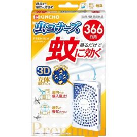 【Kincho】Effective against mosquitoes, Mushi Conners Premium Plate, 366 days odorless 4987115550001image