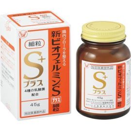 【Taisho Pharmaceutical】 New Biofermin S Plus Granules 45g 4987306054974image