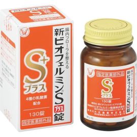 【Taisho Pharmaceutical】 New Biofermin S Plus Tablets 130 tablets 4987306054943image