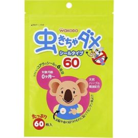 【Wakoudo】 Keep bugs away 60 pieces 4987244160843image
