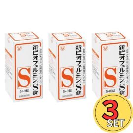 【Taisho Pharmaceutical】 Biofermin New S tablets 540 tablets 3set 4987306054790x3image