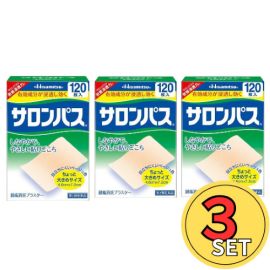 【Hisamitsu Pharmaceutical】 Salonpas anti-inflammatory patch Beige 120pieces 3set 4987188100578x3image