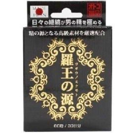 【Life Support】 Raou no Gen 60 tablets 4580226840773image