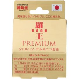 【Life Support】 Raoh Premium 4 tablets 4580226841091image