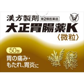【Taisho Pharmaceutical】 Taisho gastrointestinal K 50follicles 4987306010826image