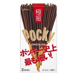 【Ezaki Glico】 Pocky Extra Thin 2 bags 4901005512689image