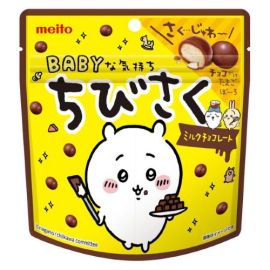 【Meito】 Chibi Saku Milk Chocolate 42g 4902757137403image