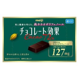 【Meiji】 Chocolate Effect 72% cacao 65g 4902777227771image