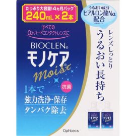 【Ophtecs】 Monocare Moist 240ml x 2 bottles 4950055207953image