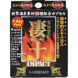 【Housendo】 Housendo's Sugoijuu IMPACT 1-Day Pack 4 tablets 4969502152180image
