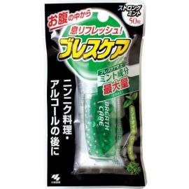 【Kobayashi Pharmaceutical】 Breath Care Extra Mint 50 tablets 4987072080740image