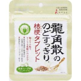 【Ryukakusan】 Throat-clearing Kikyo tablets, matcha herb flavor, 10.4g 4987240618478image