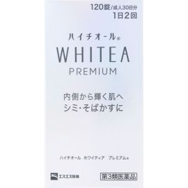 【SS Pharmaceuticals】 Hythiol Whiteia Premium 120 tablets 4987300059517image