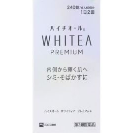 【SS Pharmaceuticals】 Hythiol Whiteia Premium 240 tablets 4987300059524image