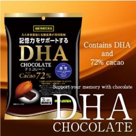 【Meito Sangyo】 DHA chocolate to support memory, 3 bags 4595318189043image