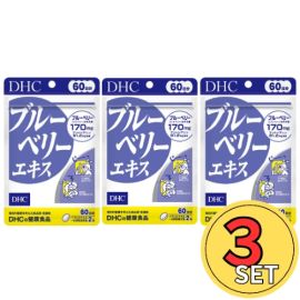 【DHC】 Blueberry extract 120 tablets 3 set 4511413401972x3image