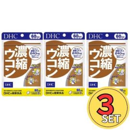 【DHC】 Concentrated turmeric 120 days 3 set 4511413404140x3image