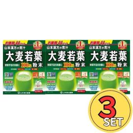 【Yamamoto Kanpo】 Barley young leaves Powder 100% 3g x 44 sticks 4979654025560x3image