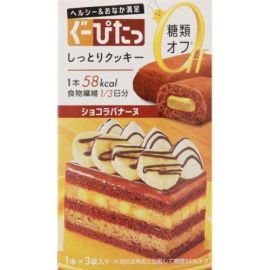 【Naris Cosmetics】 Goopita Moist Cookies Chocolate Banana 3 pieces 4955814701239image