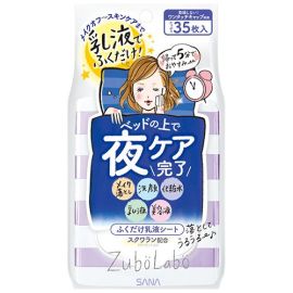 【Tokiwa Pharmaceutical】 Sana Zuborabo Nighttime Cleansing Lotion Sheets, 35 Sheets 4964596448874image