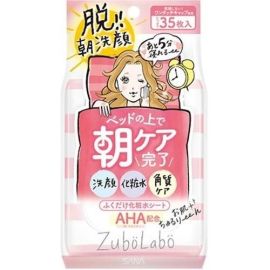 【Tokiwa Pharmaceutical】 Sana Zuborabo Morning Cleansing Lotion Sheets, 35 Sheets 4964596447952image