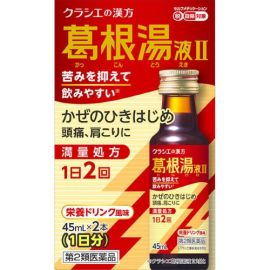 【Kracie】 Kakkonto Liquid II 45ml x 2 4987045129506image