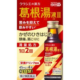 【Kracie】 Kakkonto Liquid II 45ml x 4 4987045129513image
