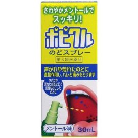 【Kyoritsu Pharmaceutical】 Popikuru throat spray, menthol flavor, 30mL 4987059065005image