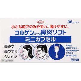 【Kowa】 PopikuruX Cool & Cool 30mL 4987067289004image