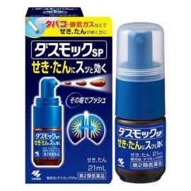 【Kobayashi】 Dasmok SP 21ml 4987072089033image
