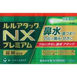 【Daiichi Sankyo Healthcare】 Lulu Attack NX Premium 12 tablets 4987107632425image