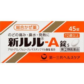 【Daiichi Sankyo Healthcare】 New Lulu-A Tablets 45 tablets 4987107673398image