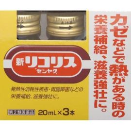 【Zenyaku Industry】 New Licorice "Zenyaku" 20ml x 3 bottles 4987305321602image