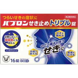 【Taisho Pharmaceutical】 Pabron Cough Suppressant Triple Tablets 16 tablets 4987306046849image