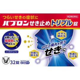 【Taisho Pharmaceutical】 Pabron Cough Suppressant Triple Tablets 32 tablets 4987306046863image