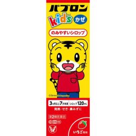 【Taisho Pharmaceutical】 Pabron Kids Cold Syrup 120ml 4987306047761image